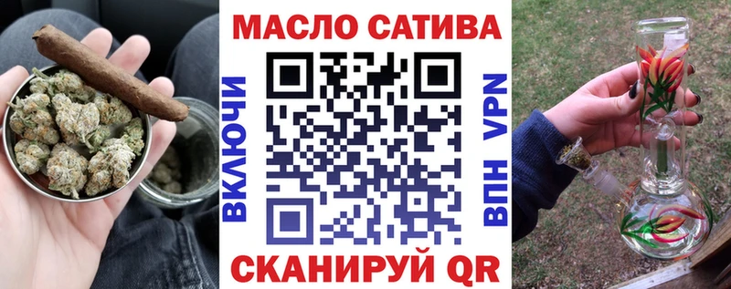 нарко площадка какой сайт  наркотики  Макаров  Дистиллят ТГК THC oil 