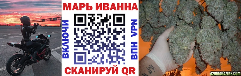 МАРИХУАНА гибрид  Макаров 
